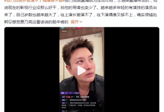 贾乃亮无戏可拍：有相同经历的明星们，各有各的bug？刘涛太意外