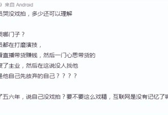 贾乃亮无戏可拍：有相同经历的明星们，各有各的bug？刘涛太意外