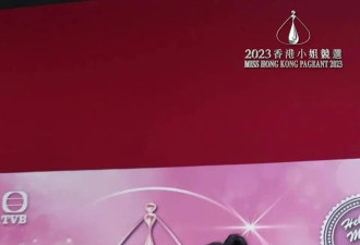 TVB港姐季军宣布中戏毕业,清纯毕业袍造型曝光