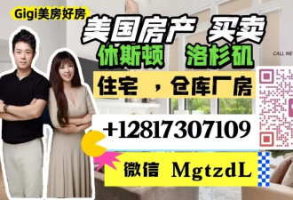移民兄妹喜中7500万大奖 妹妹激动透露下一步计划