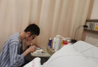 带着气胸引流管参加高考的同学有望上清华