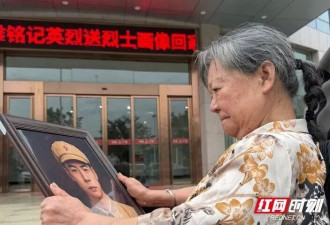 时隔73年，93岁的妻子与20岁的丈夫终于“相见”
