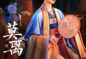 《莫离》三大反派结局：周敬饮毒酒，郭妗被废