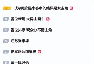 《父母爱情》跌落神坛，遭大批网友审判