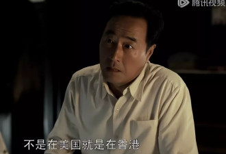 《父母爱情》跌落神坛，遭大批网友审判