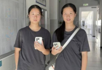 双胞胎姐妹高考分数相同 或与清华北大擦肩而过