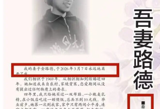 曝央视主持人董卿母亲去世！患癌七年....