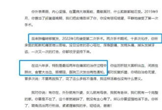 曝央视主持人董卿母亲去世！患癌七年....