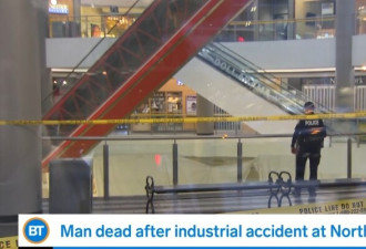 北约克Yonge街大型商场自动扶梯上突发事故，一名男子死亡