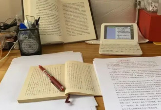 图书编辑的工资条上，消失了三千元