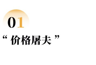 图书编辑的工资条上，消失了三千元