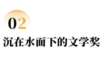 图书编辑的工资条上，消失了三千元