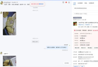多家水果商被同一买家“白嫖”榴莲 警方已立案