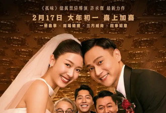 这部华语口碑佳作，终于上线了