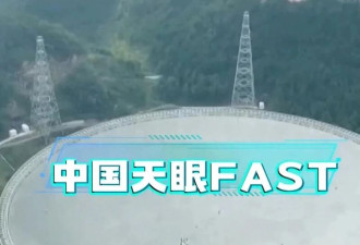 三体照进现实 中国科学家:不要擅自回复外星信号!