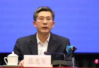 中组部副部长张光军 转任科技部副部长