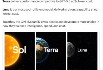 GPT-5.6终于来了，但是又被加了“白宫安全锁”