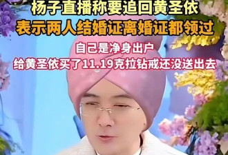 曝和新欢产子后，杨子再传坏消息更多内幕被扒