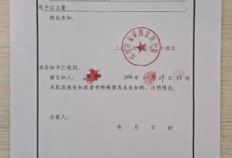 “13岁女孩称遭男子强奸，警方不予立案”新进展