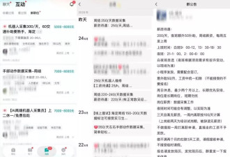 我每天做8小时家务，给机器人当燃料