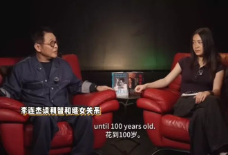 李连杰首澄清弃养女儿传闻，称利智给继女一笔巨款