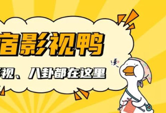 谢娜开演唱会事件升级！人民日报批评毫不留情