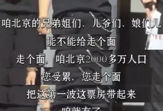 大明星套近乎，为什么适得其反了？