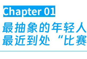 最近全国的打工人，周末都在商场比完这个比那个