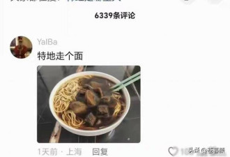 事件升级 网追问韩红手串戒指腕表价格