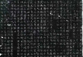 狄仁杰临终前不久写下的绝笔真迹被发现？