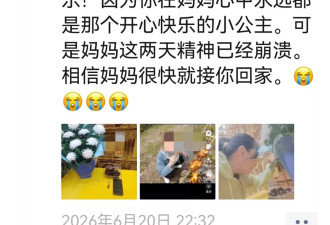 男子缓刑期间持刀砍杀女友 一审死刑二审改判死缓