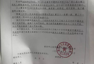 17岁女生举报遭江西财大学生殴打性侵 男生被罚千元