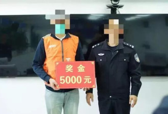 网约车司机凌晨接到＂古怪订单＂ 他当场报警获奖