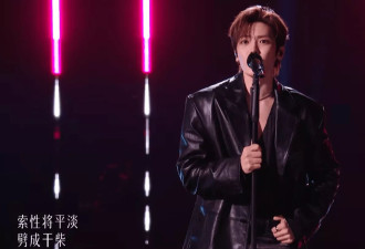 歌手2026：窦靖童和齐豫要不都早点走吧