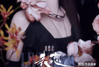 《歌手》第六期：万妮达夺冠封神，侯明昊遗憾出局