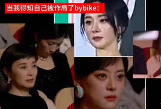 输不起?昨晚白玉兰落选后直接放弃表情管理