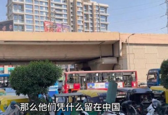 触目惊心！印度黑工来华黑色产业链曝光