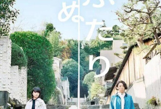 男女关系这点事，算是被日本人玩明白了