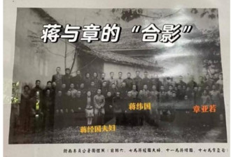 章亚若和蒋经国罕见合影，朝夕相处，感情升温
