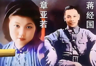 章亚若和蒋经国罕见合影，朝夕相处，感情升温