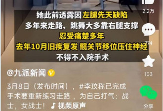 生前死因起波澜，李玟精神科医生被起诉
