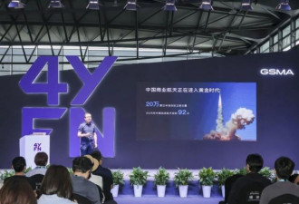 卫星通信“iPhone时刻”来了？
