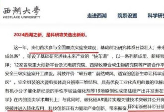 美国发布39所中国985高校排名 浙大闪耀 6所垫底