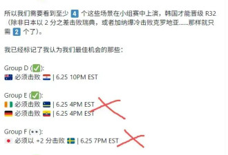 考古|孙兴慜陷世界杯出线危局？被评亚洲足球第一人的他同样是女团收割机