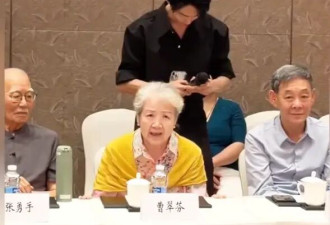 82岁演员曹翠芬哽咽致谢同事 曾在《知否》中饰演赵丽颖祖母