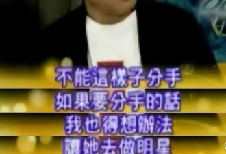 李连杰坦白“换心”真相，自曝自卑不敢见人，与利智婚姻现状曝光