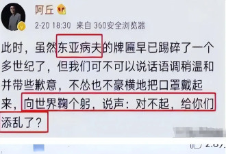 央视名嘴阿丘状态曝光：在破旧房子 靠老本度日