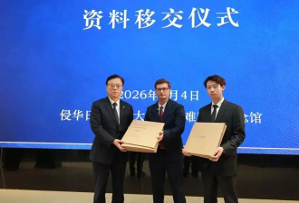 南京大屠杀纪念馆发布公告 面向全球征集史料