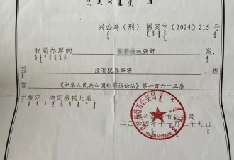 两不满14岁女孩称被强奸，警方立案后撤案....