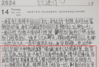 两不满14岁女孩称被强奸，警方立案后撤案....